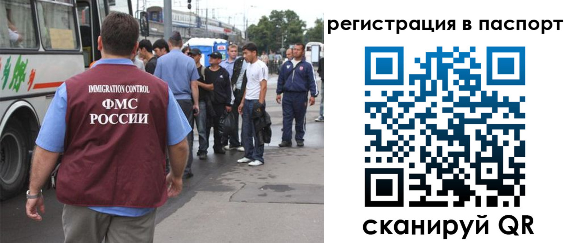 временная регистрация законно в Гусиноозёрске