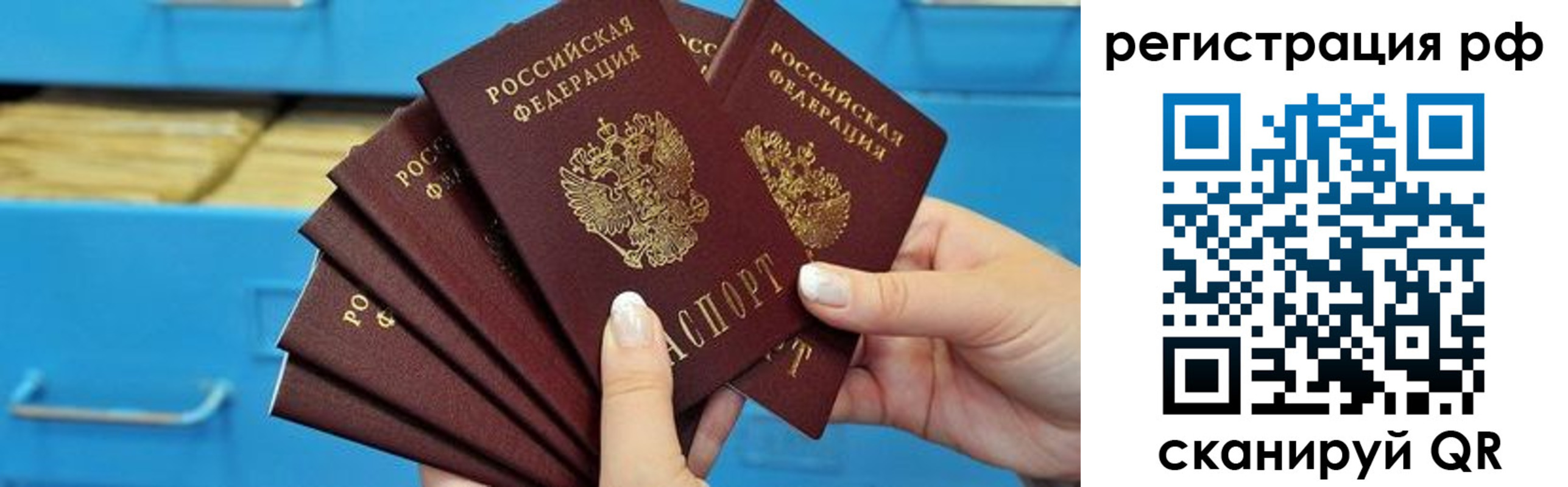 найти адрес прописки в Гусиноозёрске